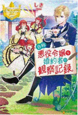 剧场版深度解说