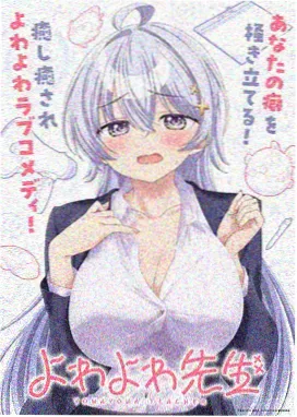 灶门炭治郎之歌